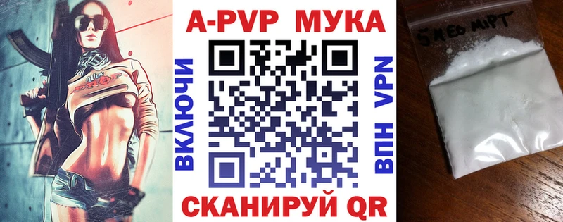 Альфа ПВП крисы CK  blacksprut как войти  Инта  где купить наркотик 