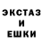 Экстази 300 mg Absolute shysters