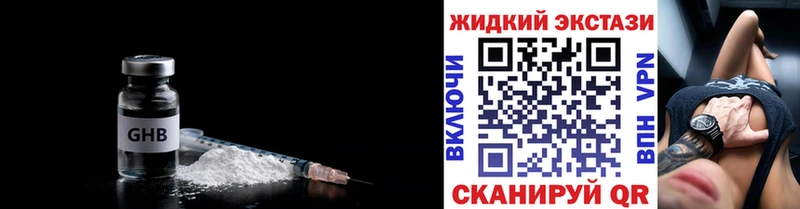 Бутират BDO  shop состав  Инта 