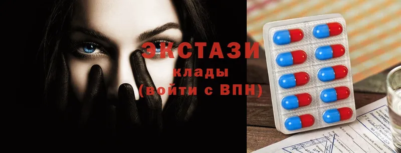 купить наркоту  Инта  Ecstasy XTC 