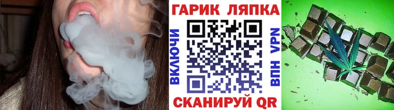 Гашиш гашик  Инта 