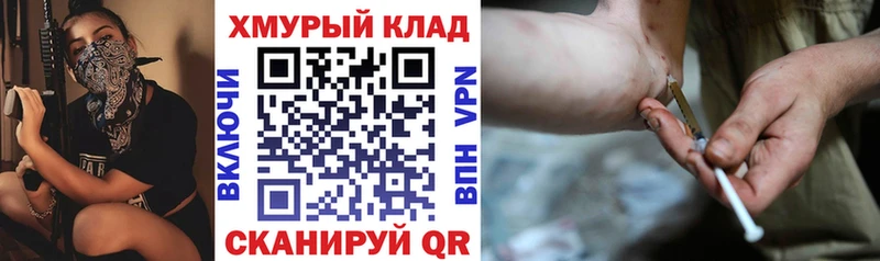 ГЕРОИН белый  купить  сайты  Инта 