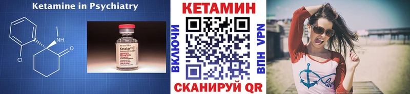 где купить наркотик  Инта  мориарти какой сайт  КЕТАМИН VHQ 