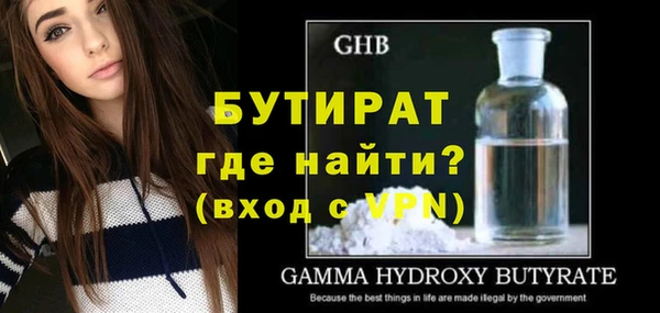 крисы Медвежьегорск