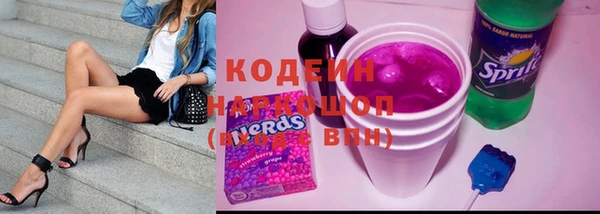 метадон Медногорск