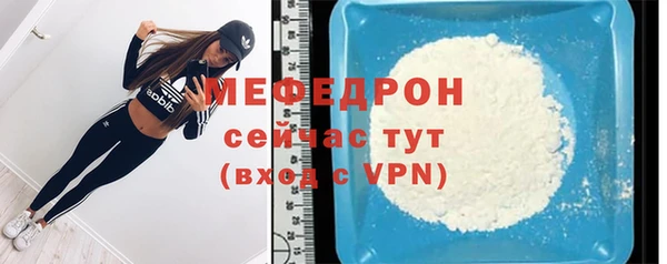 крисы Медвежьегорск