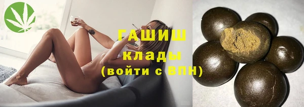 соль курить ск Белая Холуница
