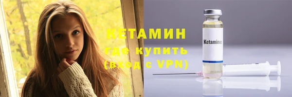 ешки Бежецк