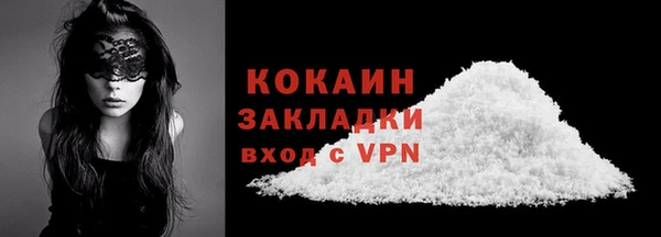 кокс Михайловск