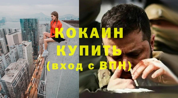 кристаллы Волосово