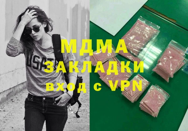 гашик Мегион