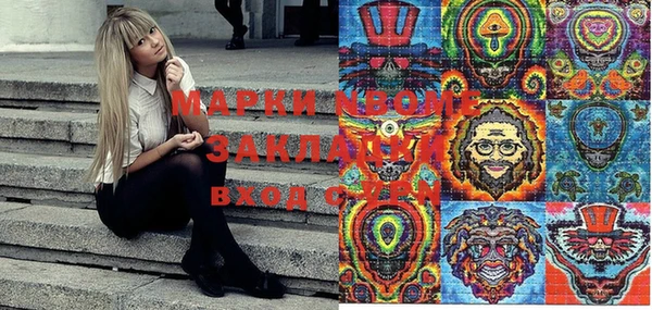 гашик Мегион
