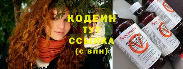 метадон Медногорск