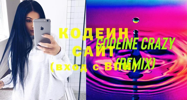 крисы Медвежьегорск
