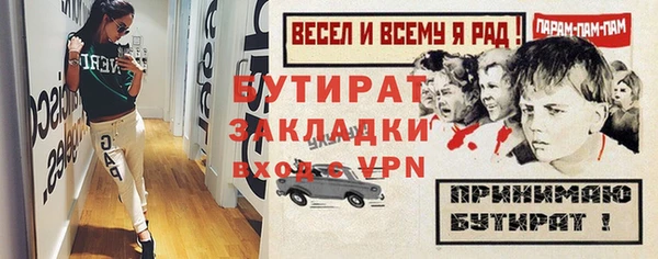 синтетический гашиш Михайлов