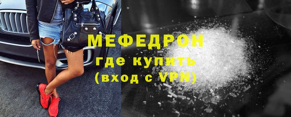 метадон Медногорск