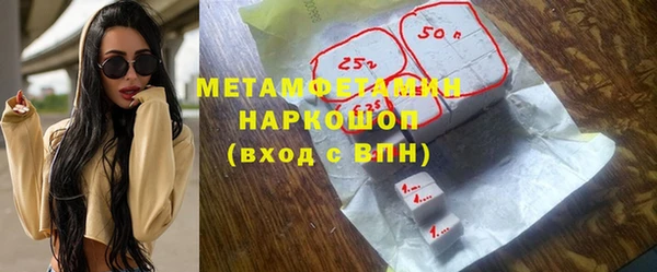 метадон Медногорск