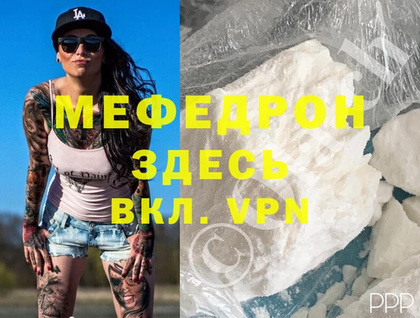 метадон Медногорск
