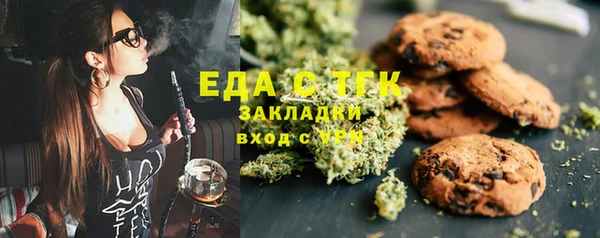 крисы Медвежьегорск