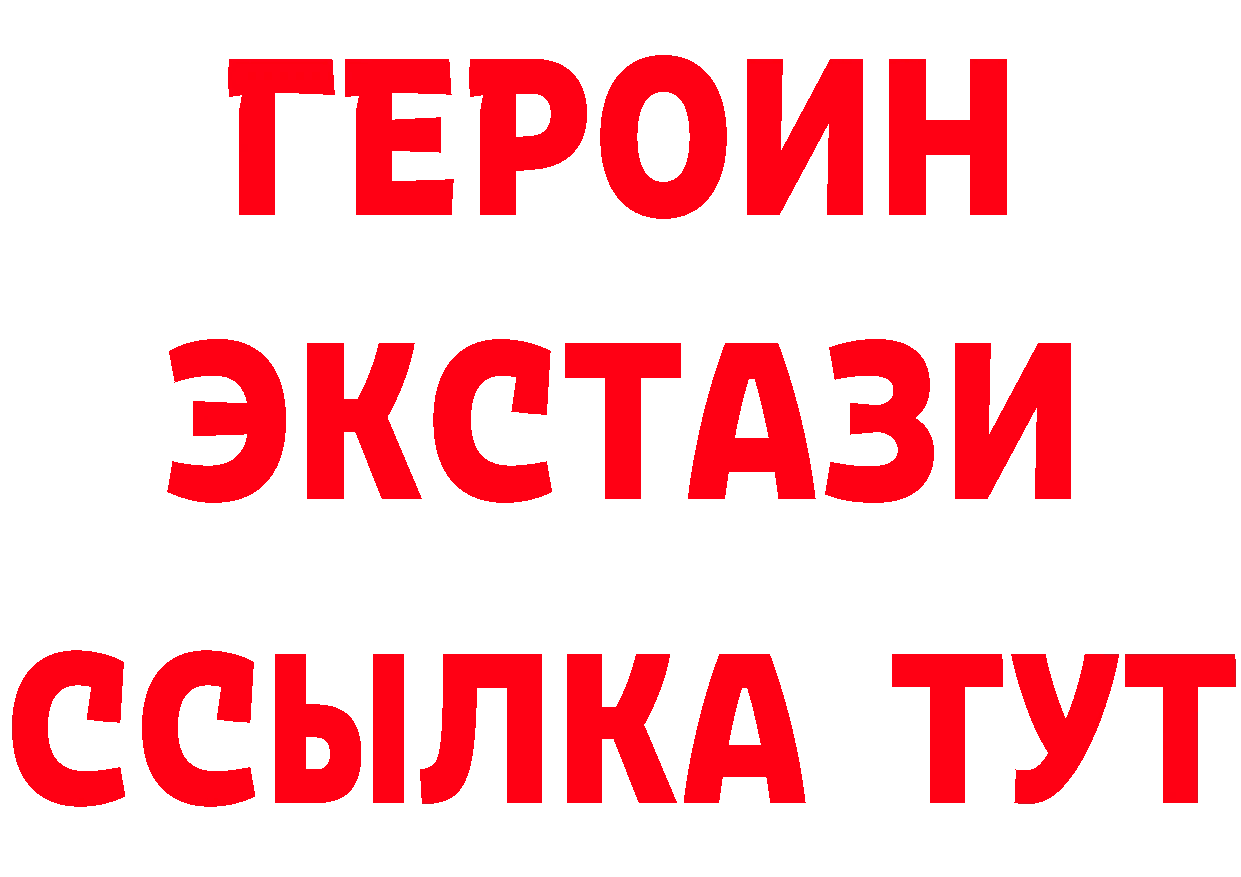 МЕТАДОН VHQ зеркало даркнет mega Инта