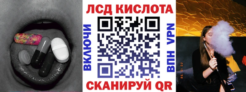 LSD-25 экстази кислота  Инта 