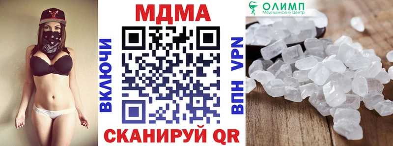 MDMA VHQ  Инта 