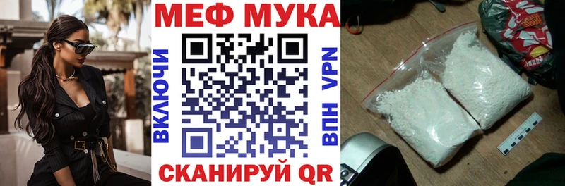 Мефедрон mephedrone  купить наркоту  Инта 