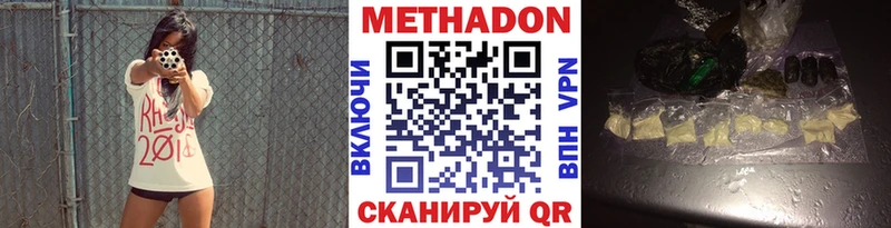 сайты даркнета клад  Инта  Метадон VHQ 