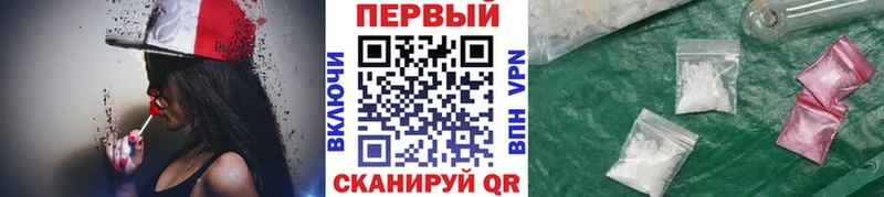 Первитин мет  Инта 