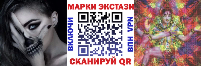 Марки NBOMe 1,5мг  Инта 