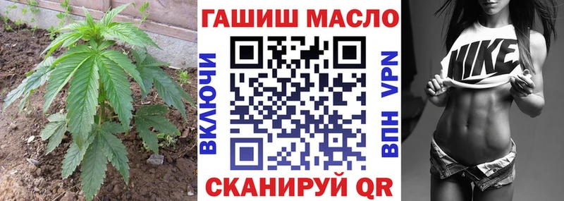 как найти   Инта  Дистиллят ТГК THC oil 