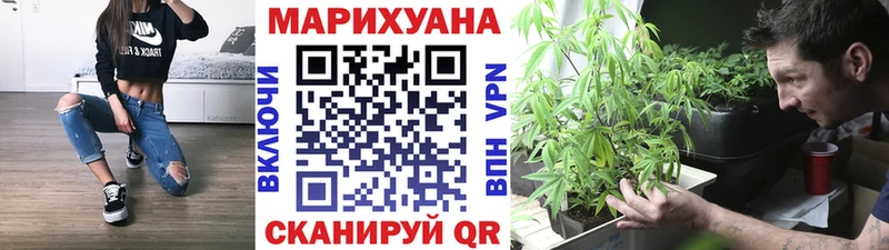 Канабис LSD WEED  Инта 